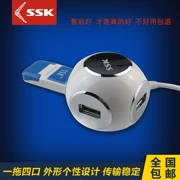 SSK một cho bốn bộ chia tách bộ mở rộng máy tính xách tay HUB trung tâm USB2.0 018 - USB Aaccessories