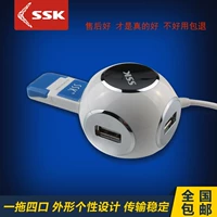 SSK một cho bốn bộ chia tách bộ mở rộng máy tính xách tay HUB trung tâm USB2.0 018 - USB Aaccessories quạt mini cầm tay