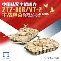 Китай ZTZ96B VT2 Основной боевой танк