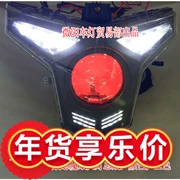 Áp dụng cho ống kính xe máy BK1300 Sheng Shi Ghost ZT250S Xenon đèn pha lắp ráp đèn pha