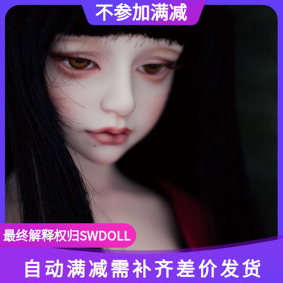 taobao agent [Thirty President] Ghost Type Type 2 -point Female Woman Woman 77CMBJD doll Japanese SD kimono