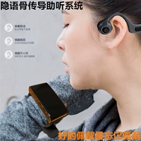 Bone Chuan Режиссер, чтобы слушать пикапы молодых людей, смотрящих телевизионную беспроводную глухоту ушную спину невидимой гарнитуры Bluetooth Новые продукты