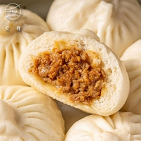 Ichi Buns ручной работы свежего сока Большой мясной мешок свиная ванна мешок с быстрым замороженным булочками детские питания на завтрак замороженная еда замороженная