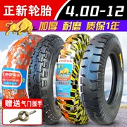 Lốp xe ba bánh Zhengxin 4.0 4,00-12 lốp bên trong ắc quy - Lốp xe máy