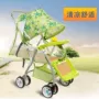 Xe đẩy mây mùa hè trẻ nhẹ bảo vệ trẻ em di động mát xe đẩy siêu nhẹ thoáng khí xe đẩy bốn bánh - Xe đẩy / Đi bộ xe đẩy seebaby