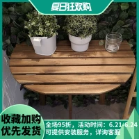 Ikea Homencic Poicking Ahhon Lianxian Table Outdoor Outdoor может быть сложен и подключен к стену к стене и балкону.