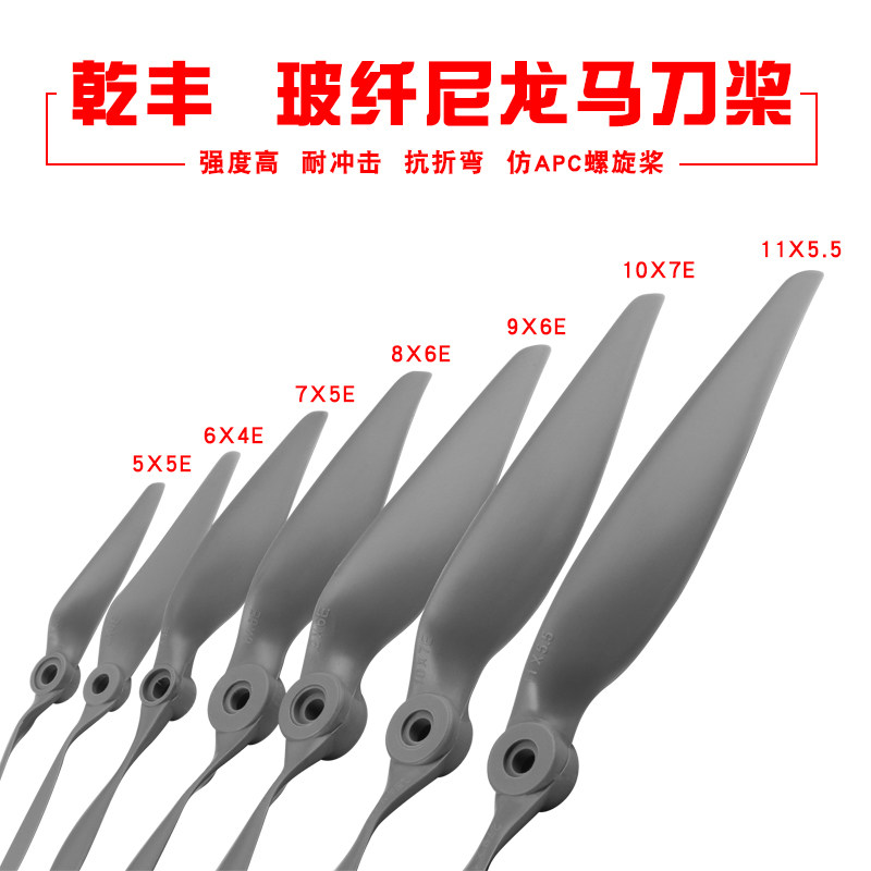 ??????????APC?11X7 10X7 9X6 8X6 7X5 6x4 5X5???-???