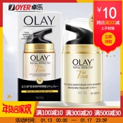 Kem chống nắng đa năng Olay Olay 50g 7 tác dụng Sửa chữa Kem chống nắng Lazy Body Kem chống nắng