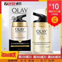 Kem chống nắng đa năng Olay Olay 50g 7 tác dụng Sửa chữa Kem chống nắng Lazy Body Kem chống nắng anessa kem chống nắng