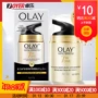 Kem chống nắng đa năng Olay Olay 50g 7 tác dụng Sửa chữa Kem chống nắng Lazy Body Kem chống nắng anessa kem chống nắng