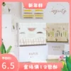 Товары от 小顽皮yu