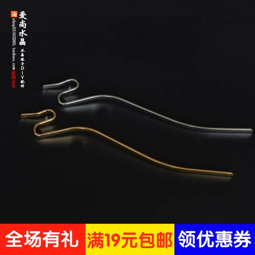 Ханьфу, аксессуары, китайская шпилька, DIY, косплей, 140мм