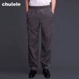 Штаны, универсальная зебра подходит для мужчин и женщин на четыре сезона, хлеб