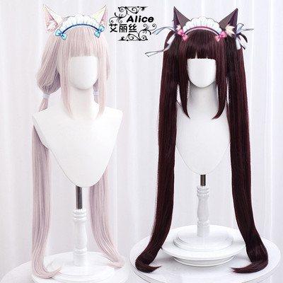 taobao agent Alice Chocolate and Xiangzilan Cat Niang Paradise Chocolate Vanilla Tiger Exit Double Ponyta COS Wig