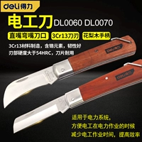 Delica Tool Iosulation Iosulation Straight -Blade Blade Blade Electric Нож сломанный