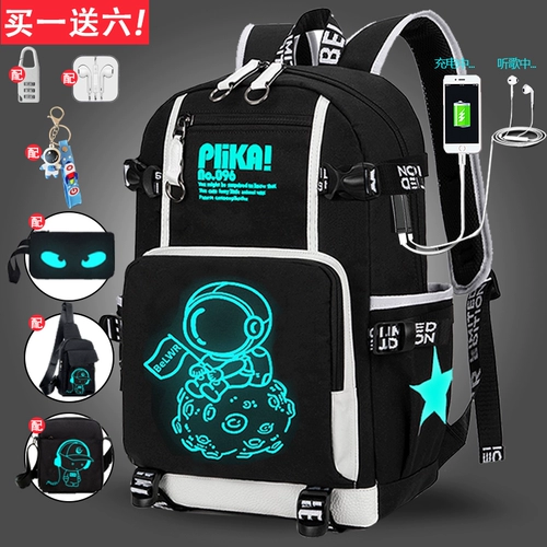 Вместительный и большой школьный рюкзак со сниженной нагрузкой, Южная Корея, защита позвоночника