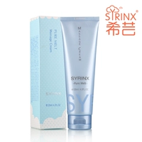 芸 Pure Cleansing Revitalizing Massage Cream 120g Làm sạch lỗ chân lông - Kem massage mặt sáp tẩy trang heimish