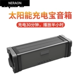 Дорожные портативные колонки на солнечной энергии, блок питания для кемпинга, светильник, 20W, bluetooth