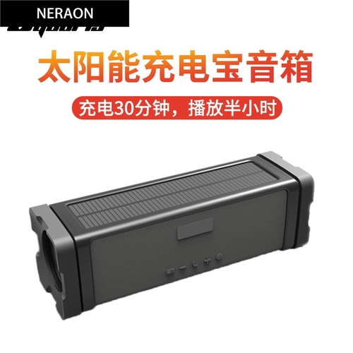 Дорожные портативные колонки на солнечной энергии, блок питания для кемпинга, светильник, 20W, bluetooth