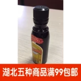 Xiaoyu жареный кофе Lijiao Wine Coffee Honey Tiramisu 50 мл оригинал