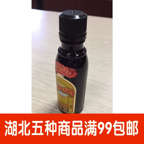 Xiaoyu жареный кофе Lijiao Wine Coffee Honey Tiramisu 50 мл оригинал