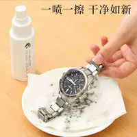 Японские металлические часы, ремешок для часов, чистящее средство, золотое кольцо, циферблат