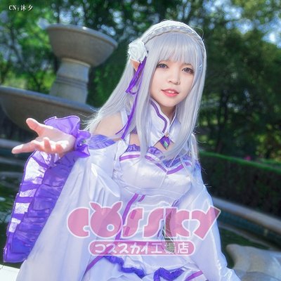 taobao agent [COSSKY] COSPlay women's clothing