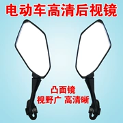 Tăng cường Horizon r2s Thích nghi Golden Eagle Miền Bắc Đèn xe thể thao sửa đổi Fujianglong Gương chiếu hậu Gương chiếu hậu - Xe máy lại gương