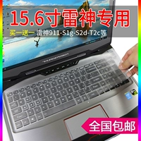 Ноутбук, S1, S2, клавиатура, защитный чехол, 15.6 дюймов, 1G, T2
