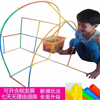 Детская трубочка, игрушка для детского сада, детский интеллектуальный конструктор
