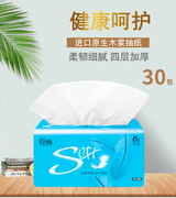 silkwell Bao bì bột giấy trẻ sơ sinh mềm dày giấy sản phẩm giấy bé bé cầm tay đầy đủ hộp khăn giấy mặt - Sản phẩm giấy / Khăn giấy ướt 	mua khăn giấy ướt cao cấp