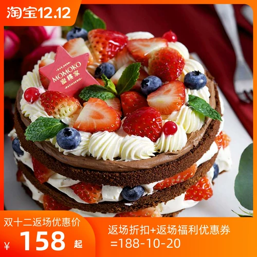 Положение мякоть персич домашнее шоколадный фруктовый торт клубники - та же самая доставка в город Chengdu net Red Cake