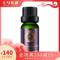 Yimei Tianxiang Moisturising Moisturising Compound Skin Care Essential Oil 10ml - Tinh dầu điều trị tinh dầu mùi già