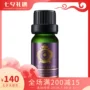 Yimei Tianxiang Moisturising Moisturising Compound Skin Care Essential Oil 10ml - Tinh dầu điều trị tinh dầu mùi già