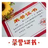 Товары от 迎亲记原创婚品