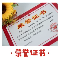 Свадебные принадлежности для свадебной карты дверной карты карты невесты почетные сертификаты награда -похожий на маринованный маринованный