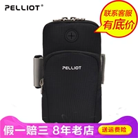 Pelliot Pelliot và túi đeo tay du lịch unisex chạy ly hợp túi xách điện thoại di động túi xách 16902601 - Túi xách túi đeo tay thể thao
