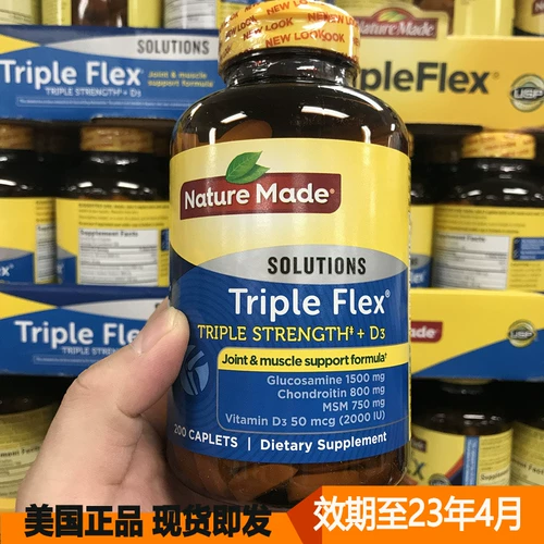 Spot/US Naturemade Flex Middle Holdlylylylylyly Glucosacharides MSM Консолоскон