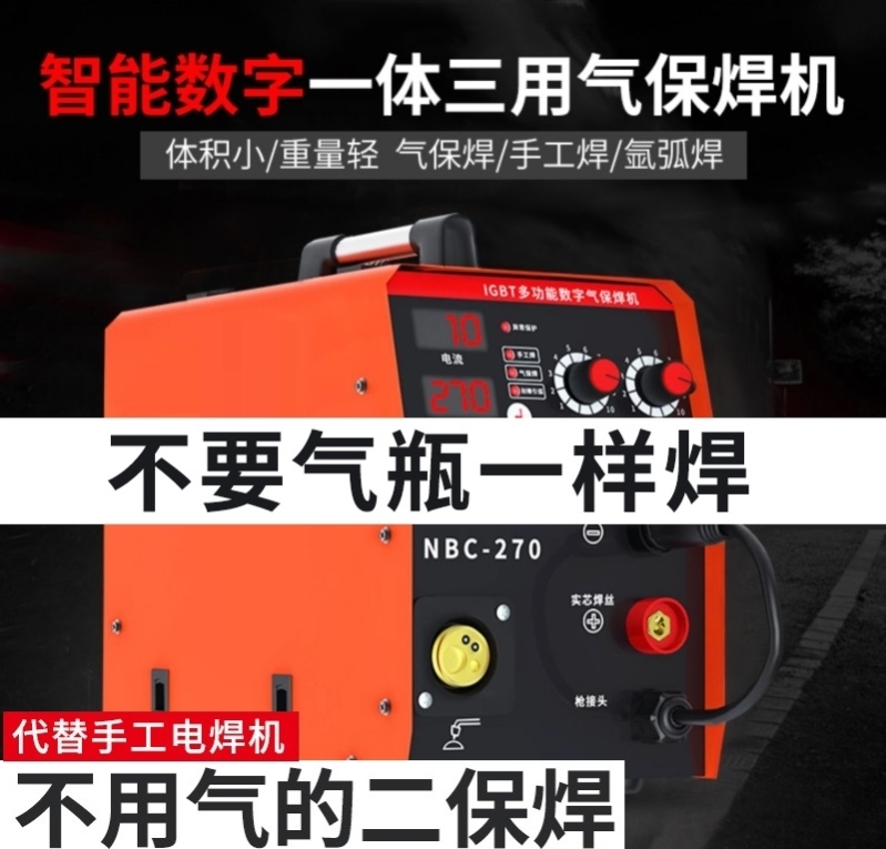 máy hàn mig jasic Gasless thứ cấp hàn bằng tay hàn tất cả trong một máy khí carbon dioxide che chắn máy hàn sử dụng kép 220V380V nhỏ máy hàn mig giá rẻ máy hàn mig dùng khí co2