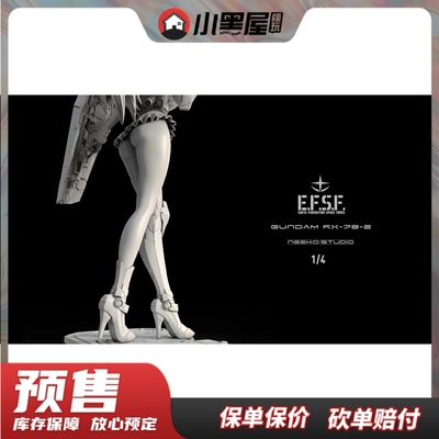 taobao agent Pre -sale of NEEKO Studio 1/4 mech girl first bounce white demon strike the statue