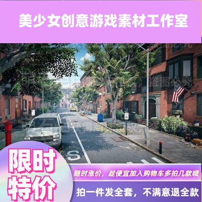 Unity3d New Yorkity Street Building URP HDRP сценарий модель улицы Нью -Йорк 1.5