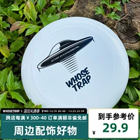 Whosetraw на открытом воздухе спортивная печать летающая диск для взрослых