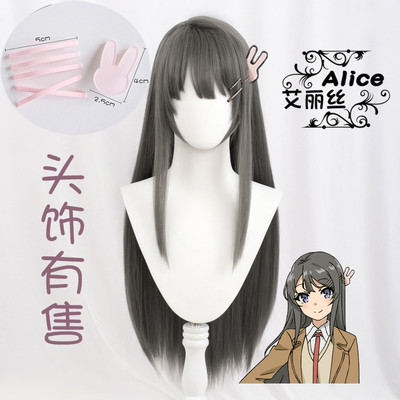 taobao agent Alice Youth Pig Head will not dream of the rabbit girl Mai Yiyi Sister cos Sakurajima Mai Mai cos wigs