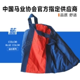 [马术包  鞍包  鞍具包 马术装备包 洛奇马具8219007]