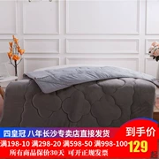 Thêm tình yêu nệm Giường Tatami pad Tấm lót bảo vệ đơn 0,9 m 1,2M ký túc xá sinh viên đôi 1,8m1,5 - Nệm