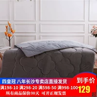 Thêm tình yêu nệm Giường Tatami pad Tấm lót bảo vệ đơn 0,9 m 1,2M ký túc xá sinh viên đôi 1,8m1,5 - Nệm nệm 1m4