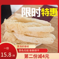 Zhuyu Dry Goods Wild 50G Zhu Sheng Specialty -без серы -фермеры, запланированные свежими грибами, бесплатная доставка не -500 г