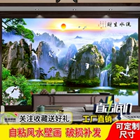 Sansui, трехмерные самоклеющиеся наклейки на стену, наклейка, 3D