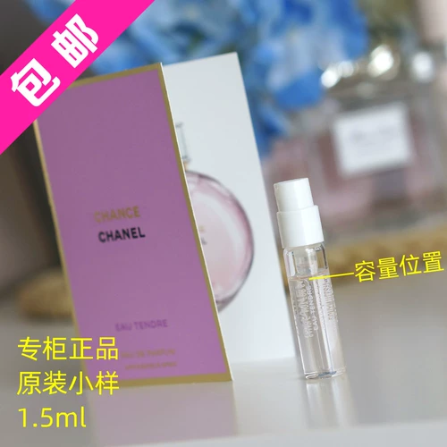 Chanel, духи, 1.5 мл, пробник, товар из официального магазина