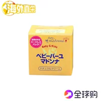 Японский оригинальный импортный детский питательный натуральный крем для кожи ягодиц для всего тела, содержит лошадиное масло